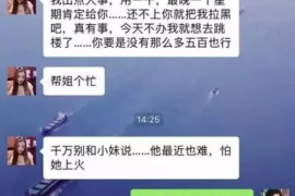 安阳融资清欠服务