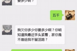 安阳工资清欠服务