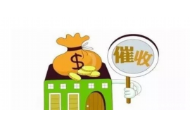 安阳债务清欠服务