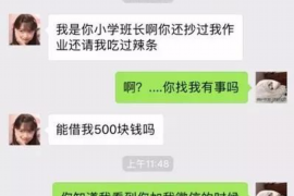 安阳债务清欠服务